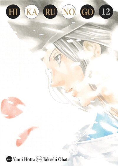 Couverture_Hikaru no go, Vol. 12