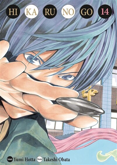 Front cover_Hikaru no go, Vol. 14