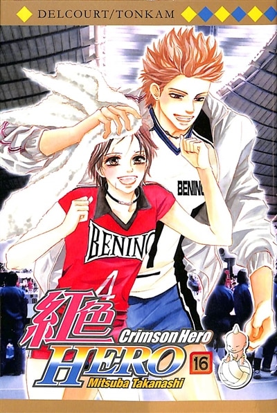 Front cover_Crimson Hero, Vol. 16