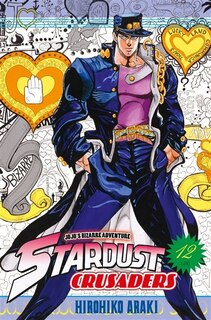 Front cover_JOJO'S BIZARRE ADVENTURE STARDUST CRUSADERS T12