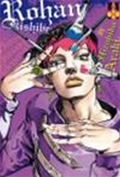 Couverture_ROHAN KISHIBE