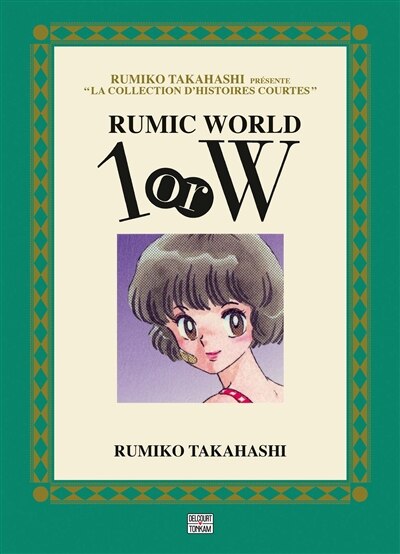 Front cover_RUMIC WORLD 1 OR W
