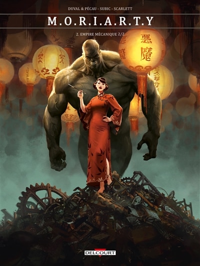 Front cover_Empire mécanique, Vol. 2