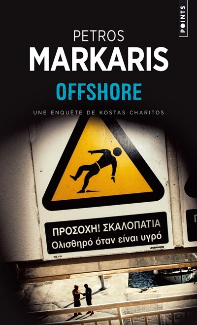 Couverture_Offshore