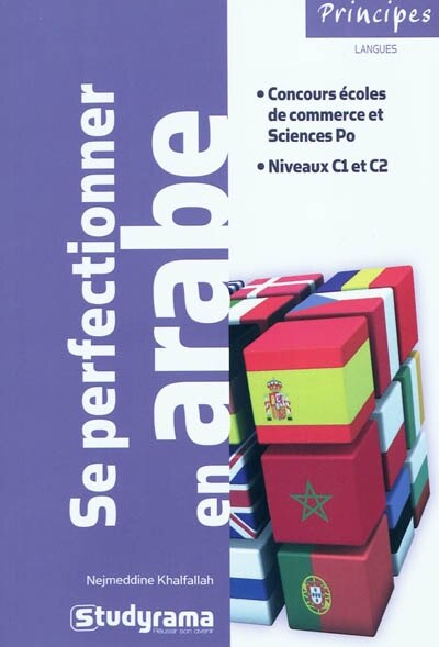 Front cover_Se perfectionner en arabe