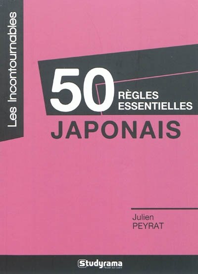 Front cover_50 règles essentielles japonais