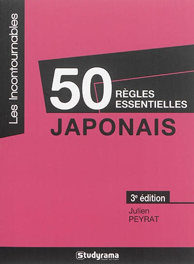 Front cover_50 règles essentielles