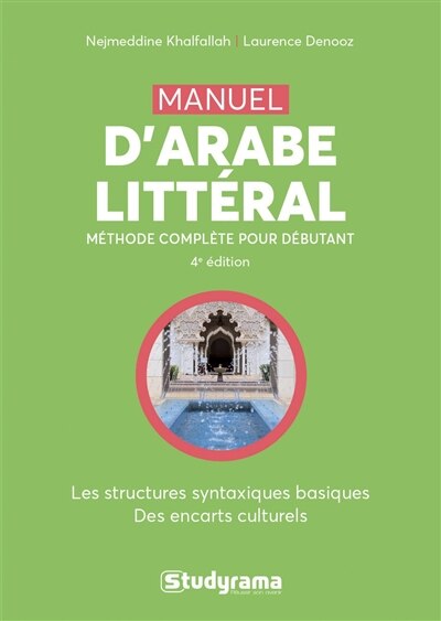 Couverture_Manuel d'arabe littéral