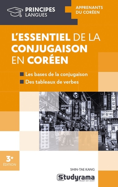 Front cover_L'essentiel de la conjugaison en coréen : les bases de la conjugaison, des tableaux de verbes : apprenants du coréen