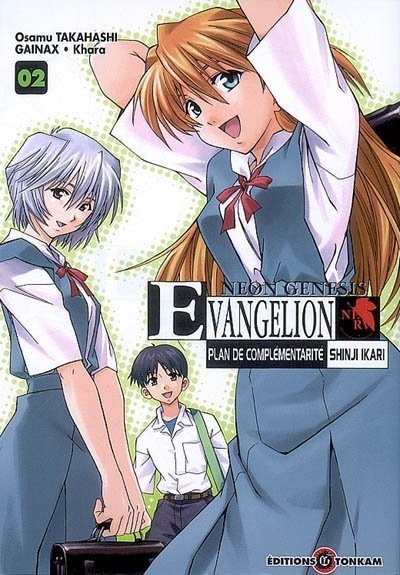Front cover_Neon Genesis Evangelion Shinji 02