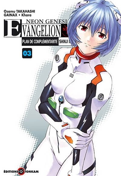 Front cover_Neon Genesis Evangelion Shinji 03