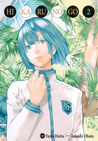 Couverture_Hikaru no go Tome 2 Sa première partie