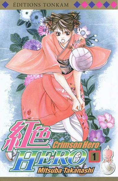 Front cover_Crimson Hero, Vol. 1