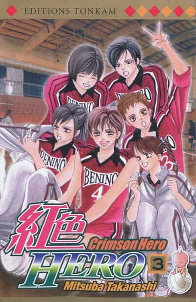 Front cover_Crimson Hero, Vol. 3