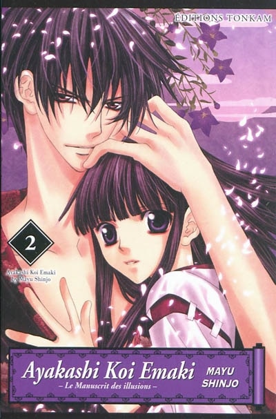 Ayakashi Koi Emaki : le manuscrit des illusions Tome 2