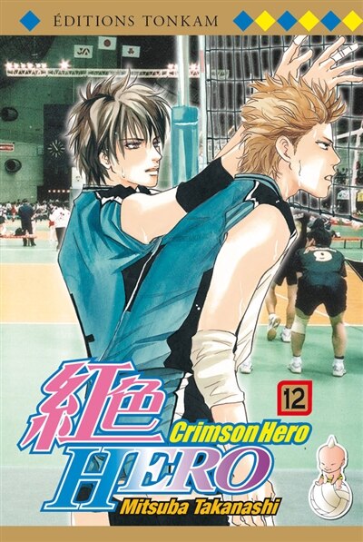 Front cover_Crimson Hero, Vol. 12