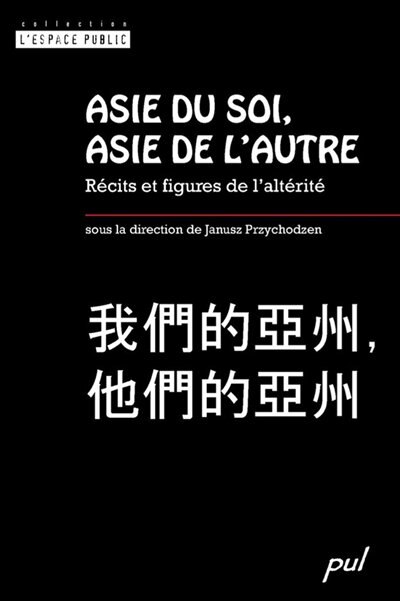 Front cover_Asie du soi, Asie de l'autre
