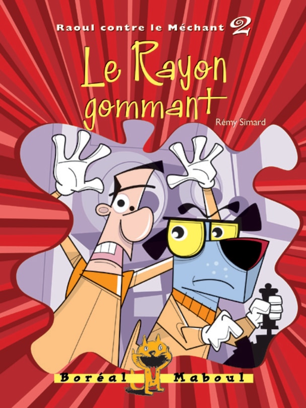 Le rayon gommant