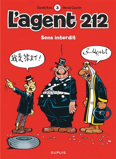 Front cover_Sens interdit