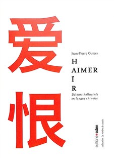 Front cover_Aimer, haïr