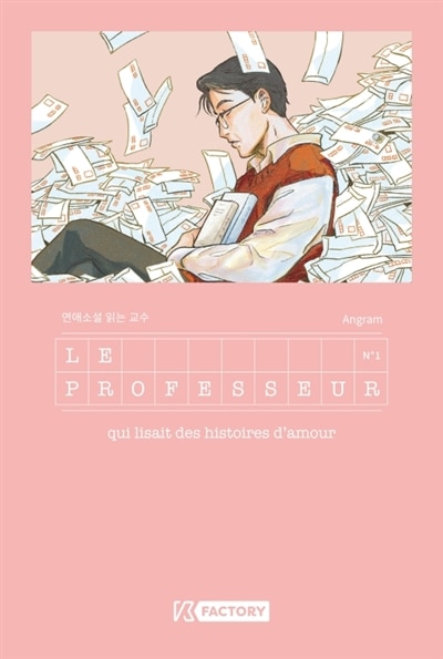 Front cover_Le professeur qui lisait des histoires d'amour, Vol. 1