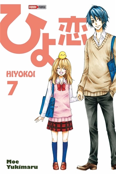 Front cover_HIYOKOI T07