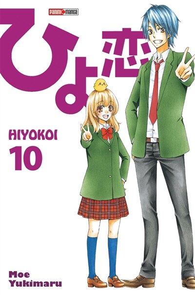 Front cover_Hiyokoi Tome 10