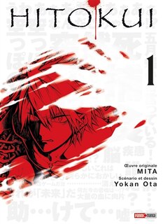 Front cover_Hitokui Tome 1