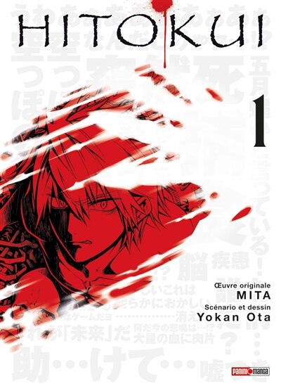 Front cover_Hitokui Tome 1