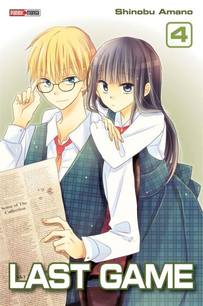 Front cover_Last game, Vol. 4