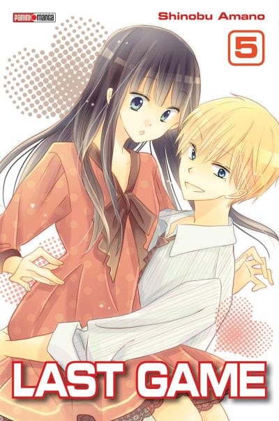 Front cover_Last game, Vol. 5