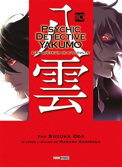 Front cover_Psychic detective Yakumo : l'enquêteur de l'occulte, Vol. 10