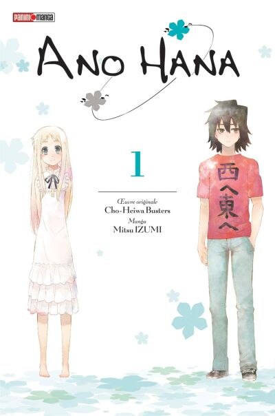 Front cover_ANO HANA T01