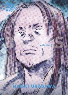 Couverture_20th century boys, Vol. 2