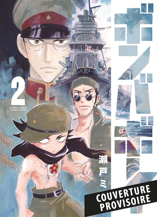 Front cover