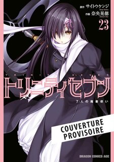 Front cover_Trinity seven, Vol. 23