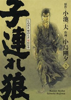 Couverture_Lone wolf & cub, Vol. 2