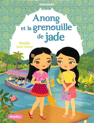 Couverture_Anong et la grenouille de jade