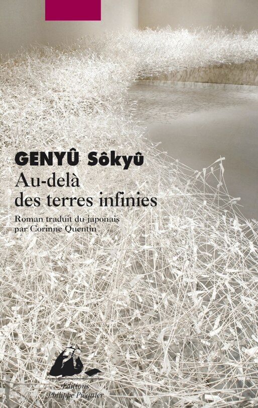 Front cover_Au-delà des terres infinies