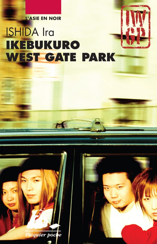 Front cover_Ikebukuro West Gate Park