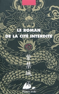 Couverture_Le roman de la Cité interdite