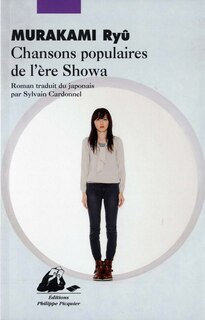 Front cover_Chansons populaires de l'ère Showa