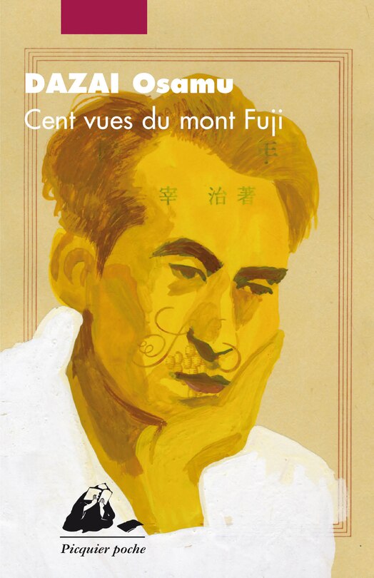 Couverture_Cent vues du mont Fuji