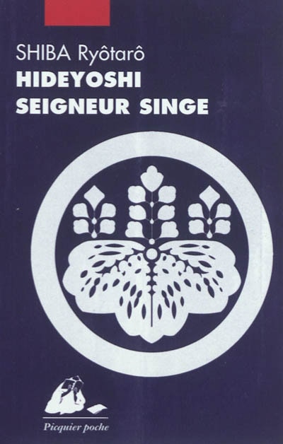 Front cover_Hideyoshi, seigneur singe