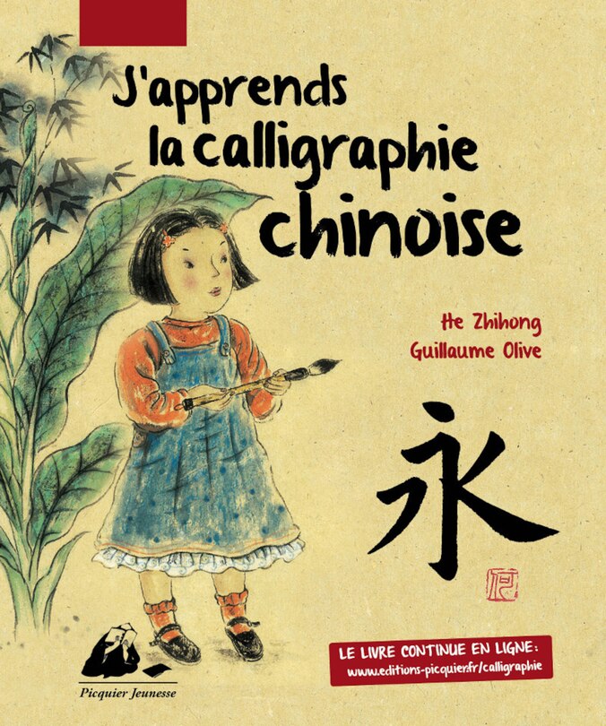 Front cover_J'apprends la calligraphie chinoise
