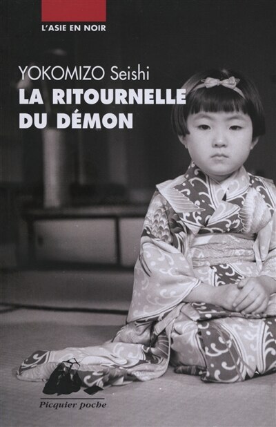 Couverture_La ritournelle du démon