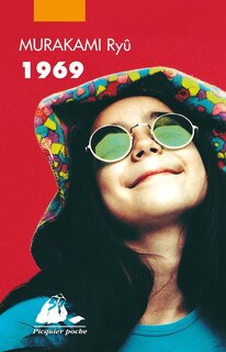 Front cover_1969