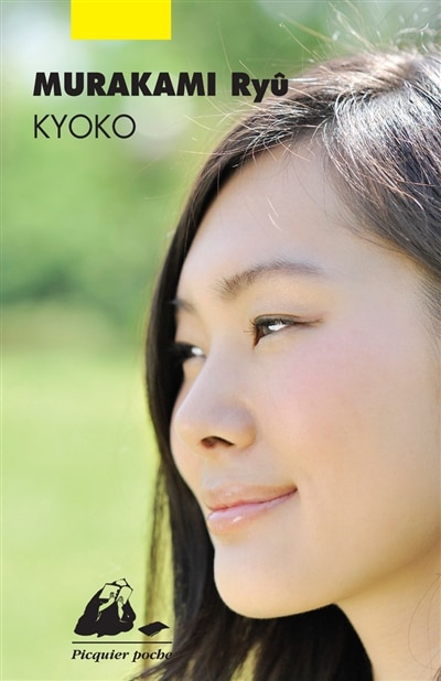 Front cover_Kyoko