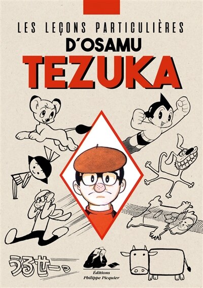 Couverture_Les leçons particulières d'Osamu Tezuka