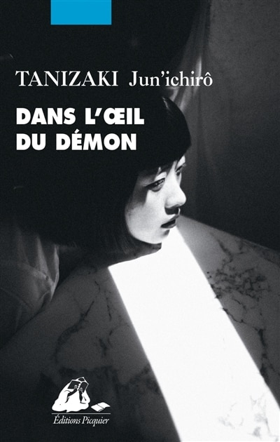 Front cover_Dans L'oeil Du D&eacute;mon